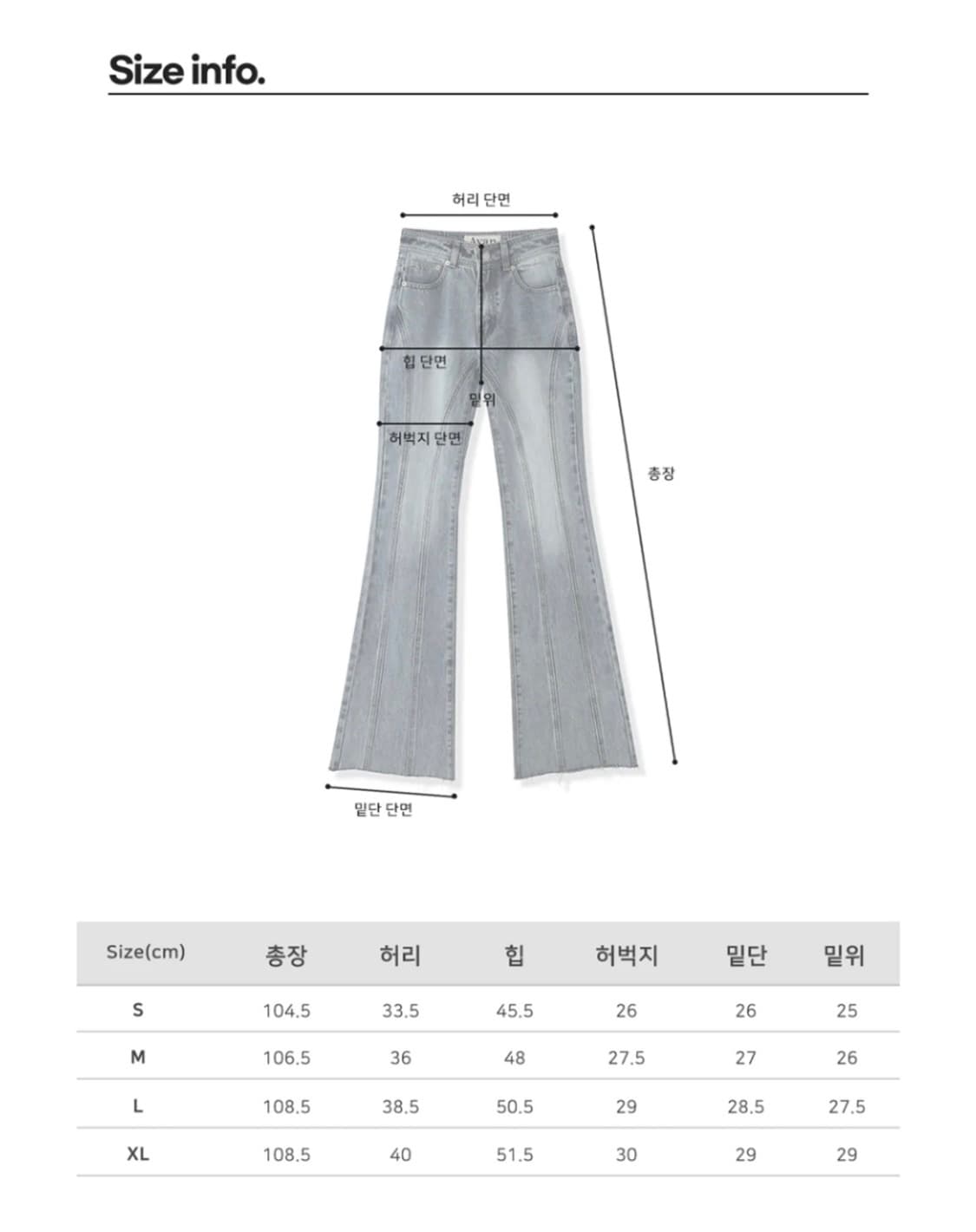 어반드레스 부츠컷 팬츠 다크 블랙 상품이미지2