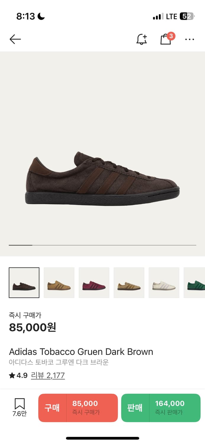 아디다스 토바코 상품이미지1