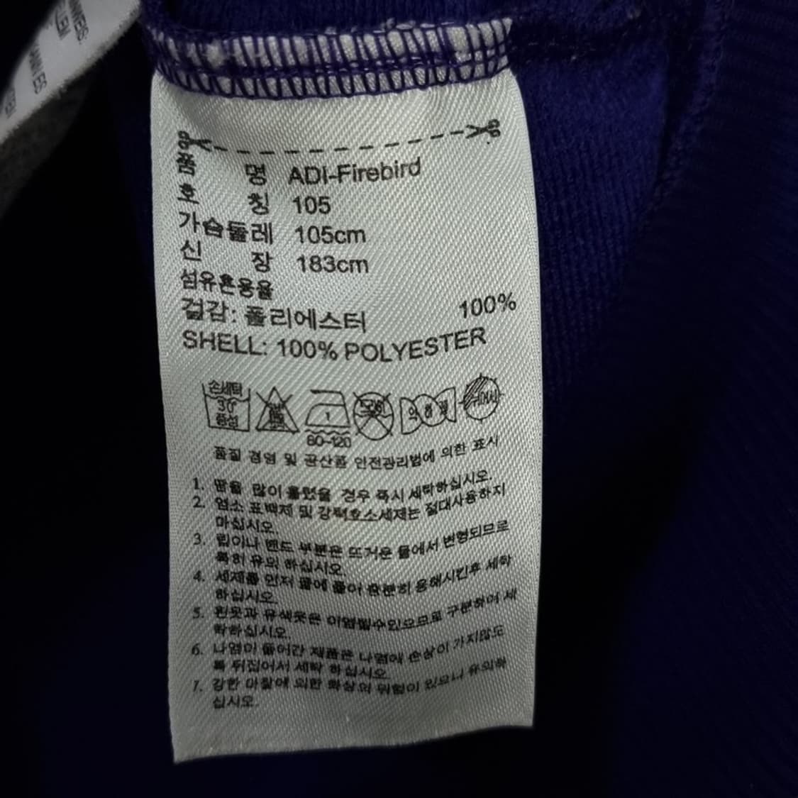 아디다스 파이어버드 져지 퍼플 트랙탑 집업 자켓 M14927 상품이미지5
