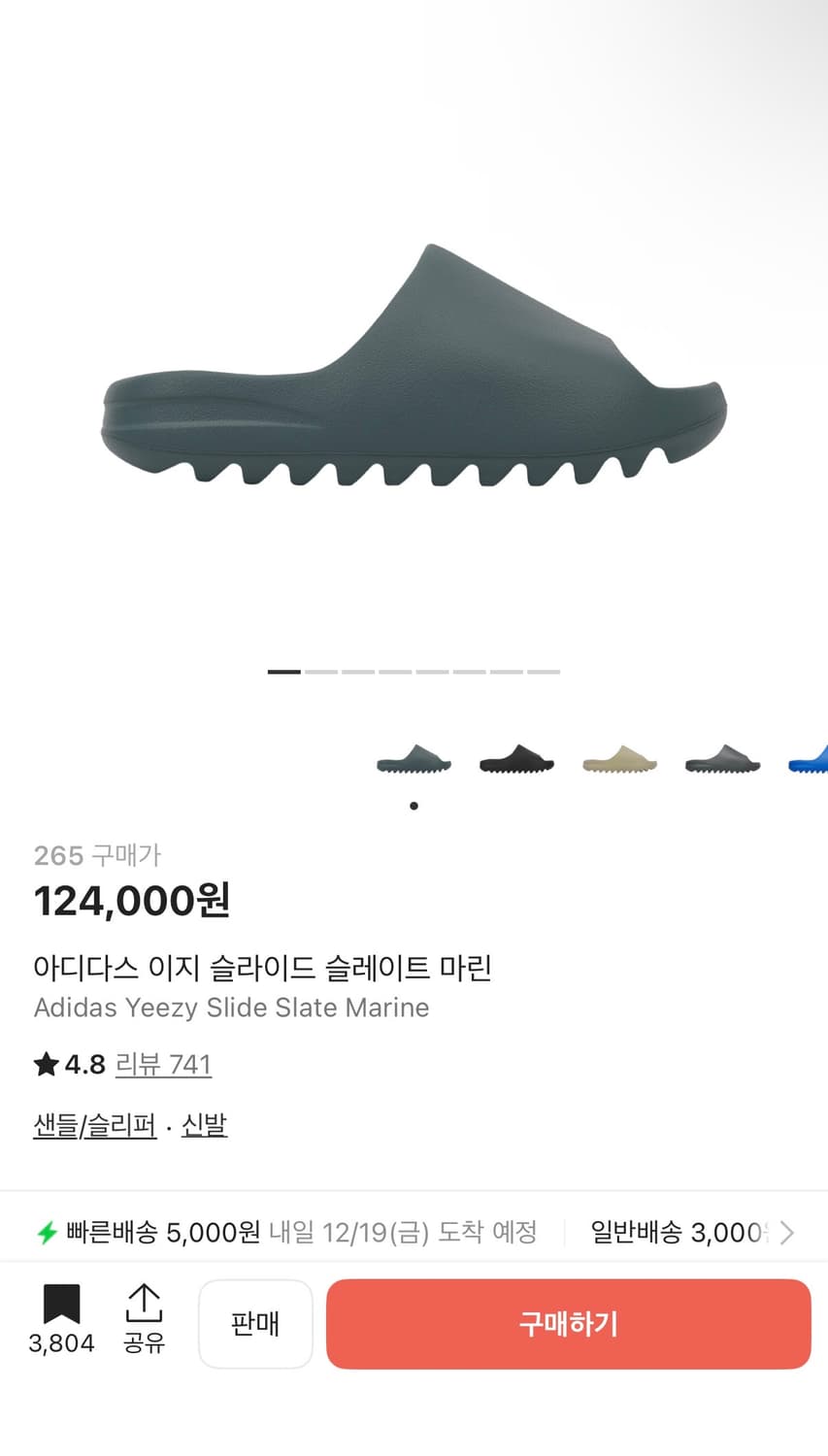 이지슬라이드 265 상품이미지1