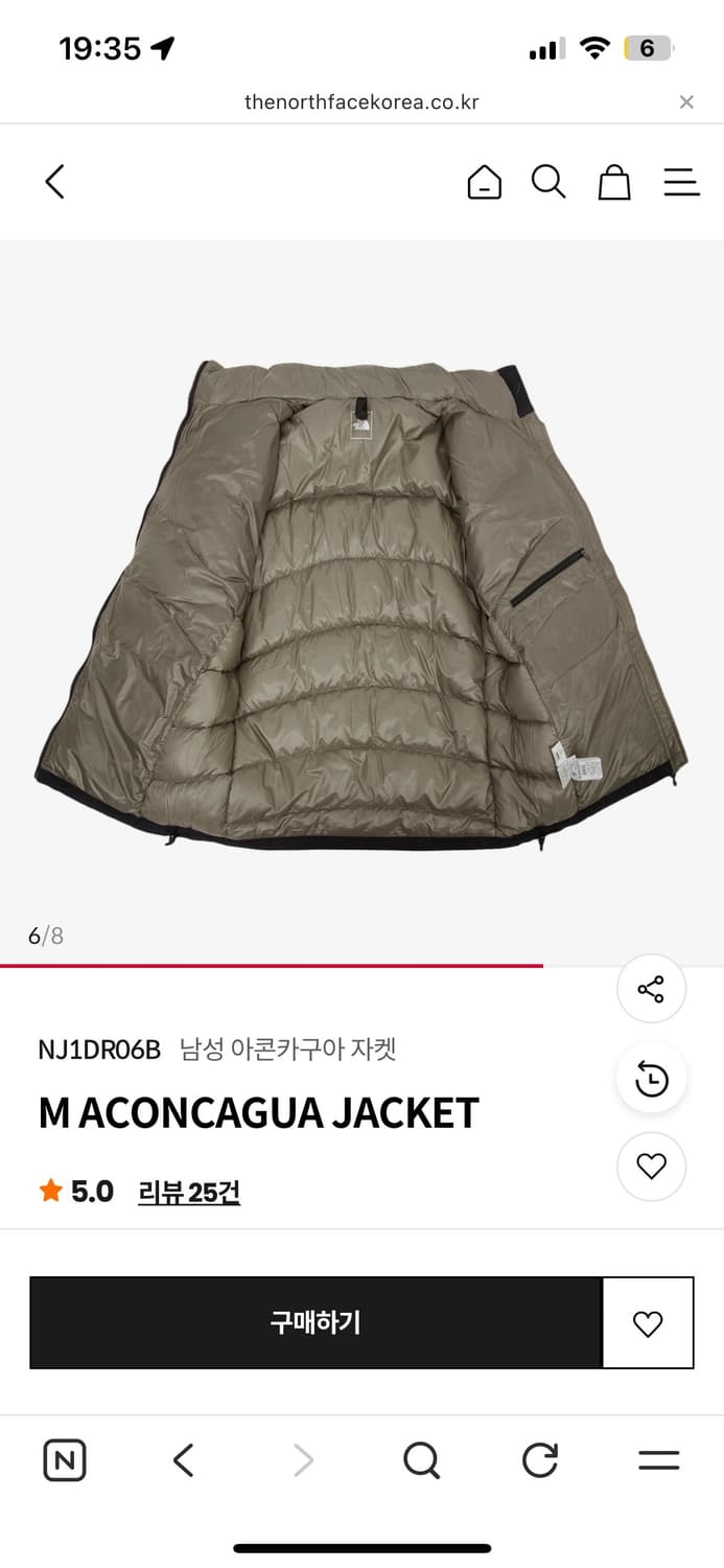 노스페이스 아콘카구아 자켓 상품이미지3