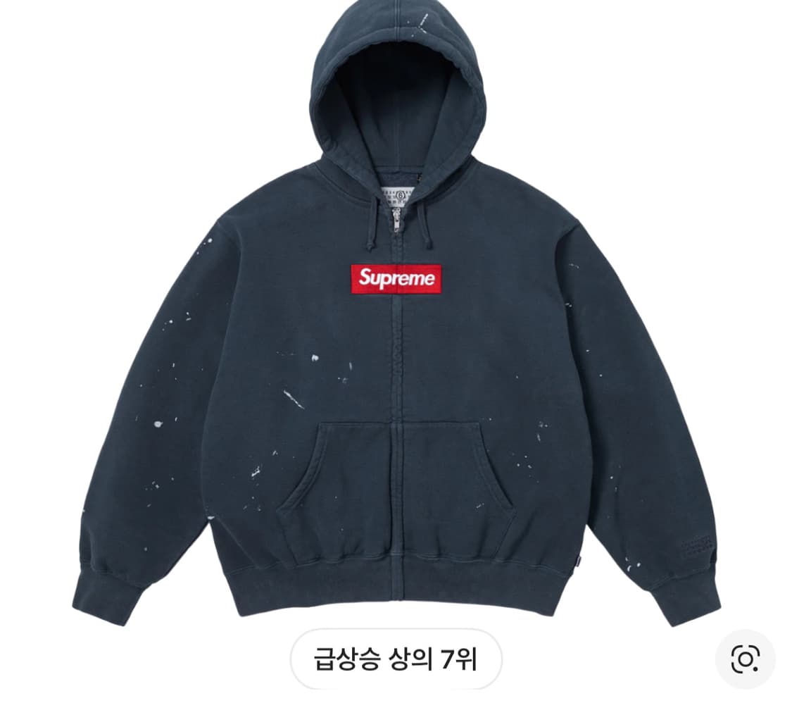 슈프림x메종 마르지엘라 박스로고 후드집업 새상품 상품이미지1