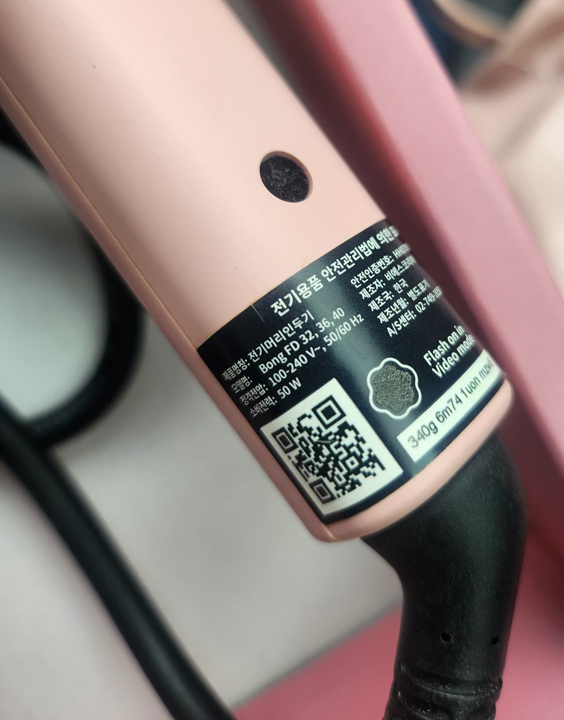 보다나 글램웨이브 봉고데기 프리볼트 36mm 핑크 상품이미지3