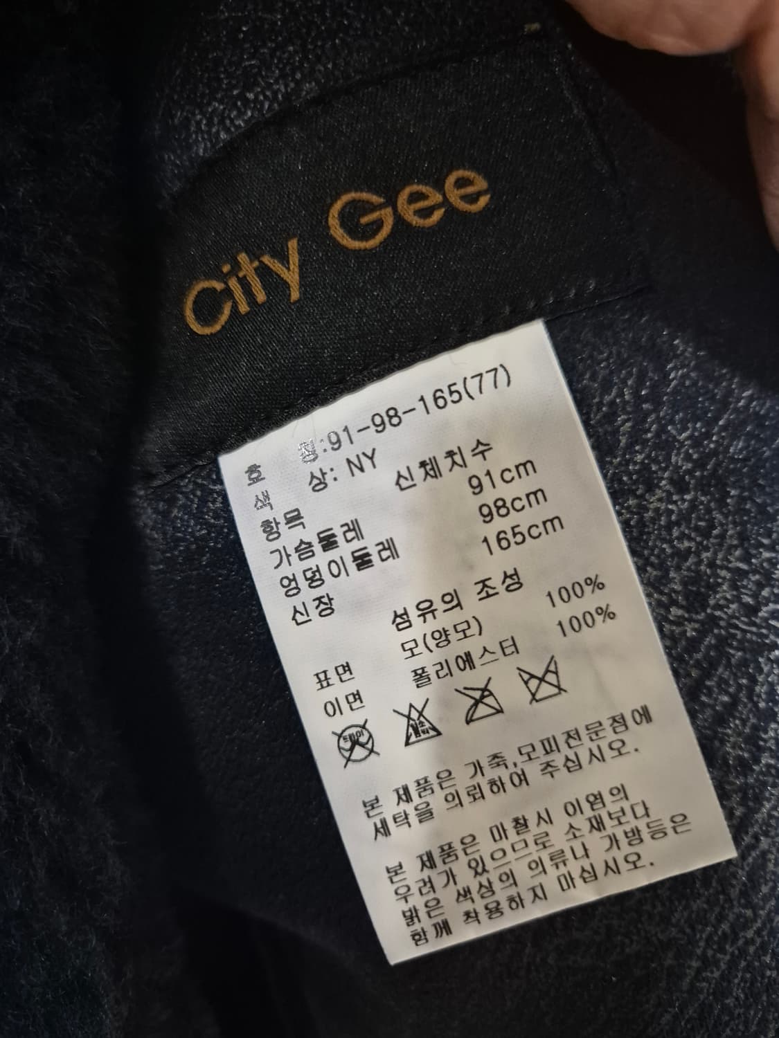 [77]시티지 빈티지 양모 퍼 자켓 Women 상품이미지5