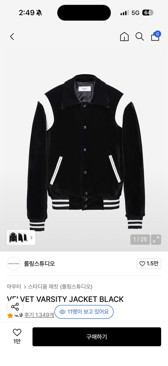롤링스튜디오 벨벳 바시티 자켓 블랙 M 상품이미지1