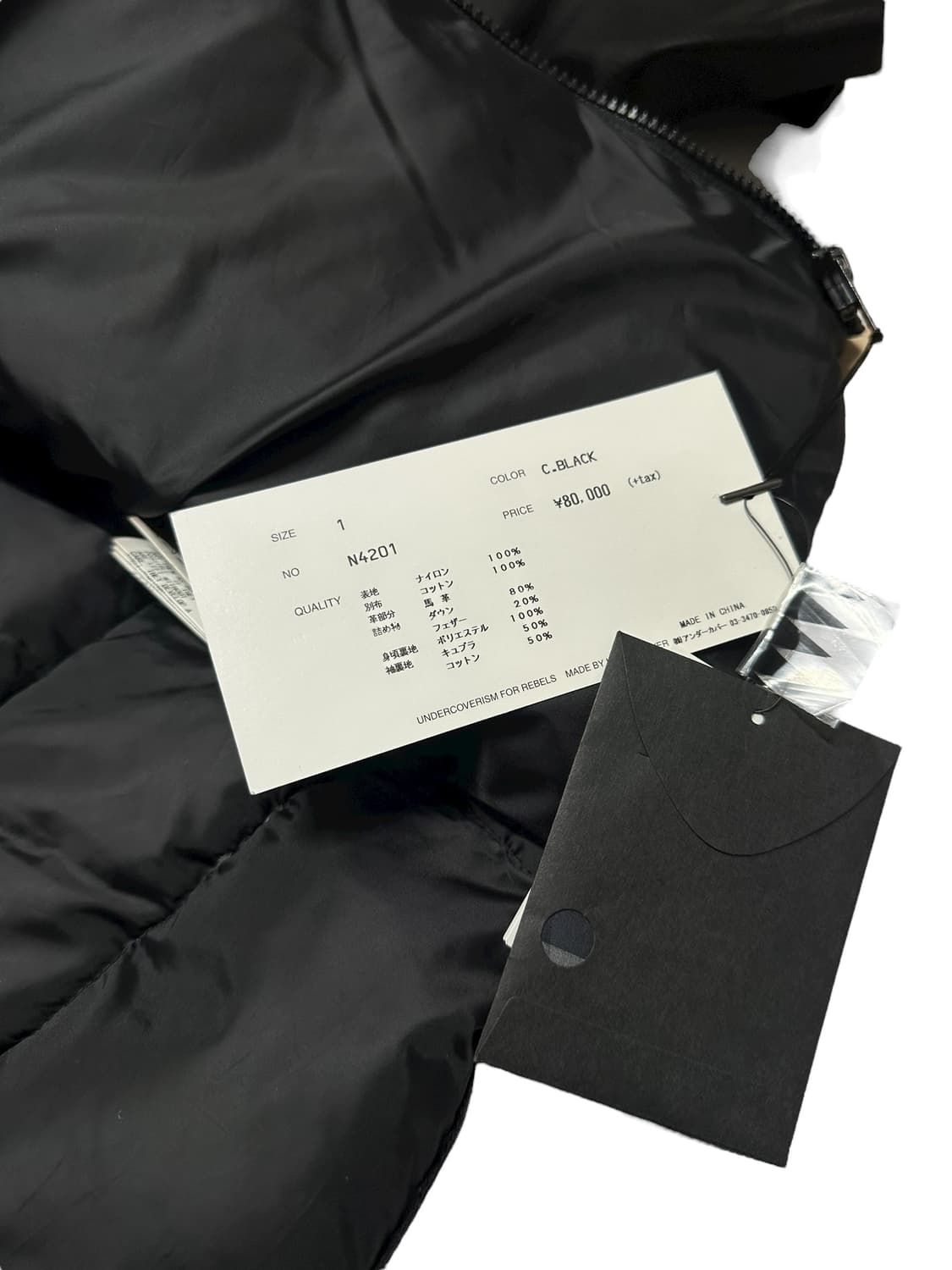 언더커버 레더 슬리브 패딩 상품이미지9