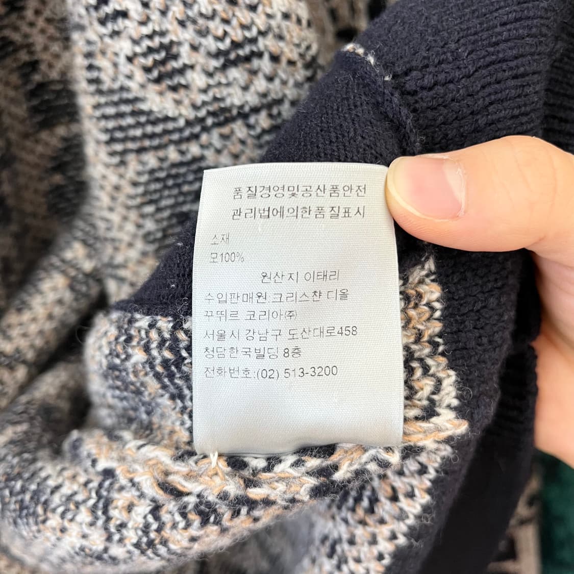 디올 오블리크 울 자카드 가디건 M 상품이미지5
