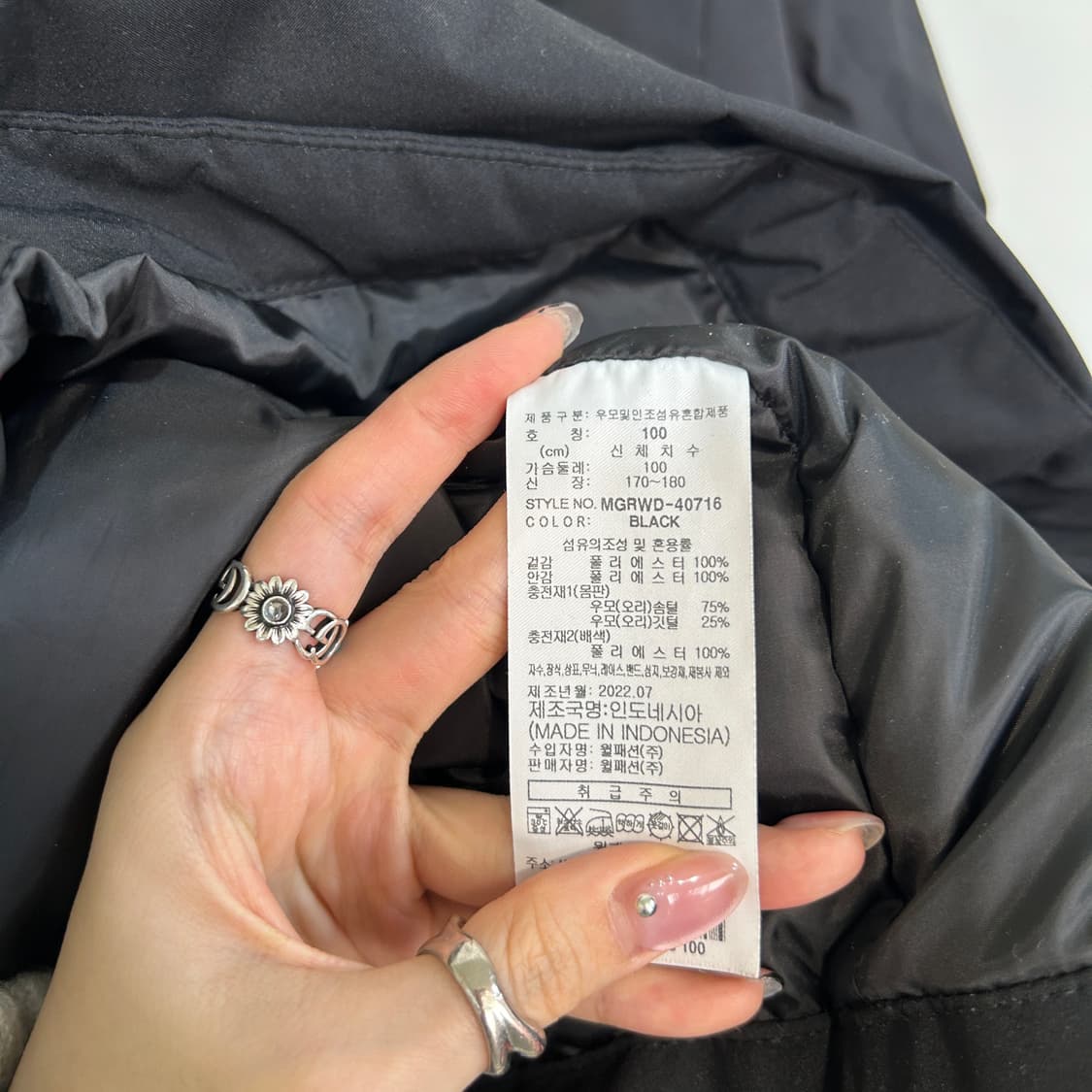 밀레 2022 남성 오리털 패딩 100 블랙 상태최상 상품이미지4