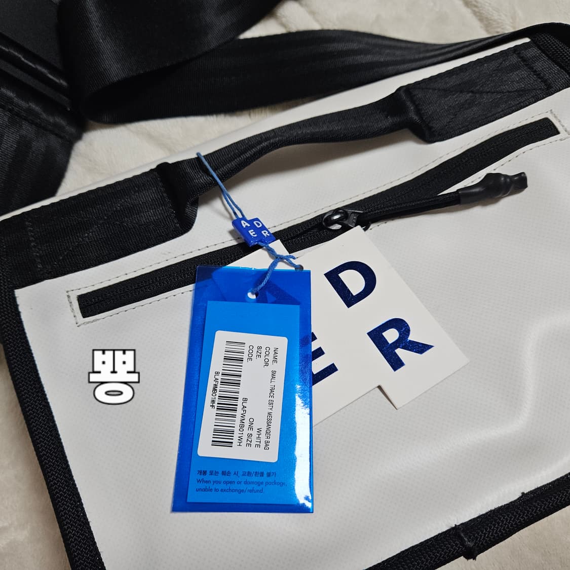 아더에러 스몰 트레이스 이스티 메신저백 화이트 상품이미지4