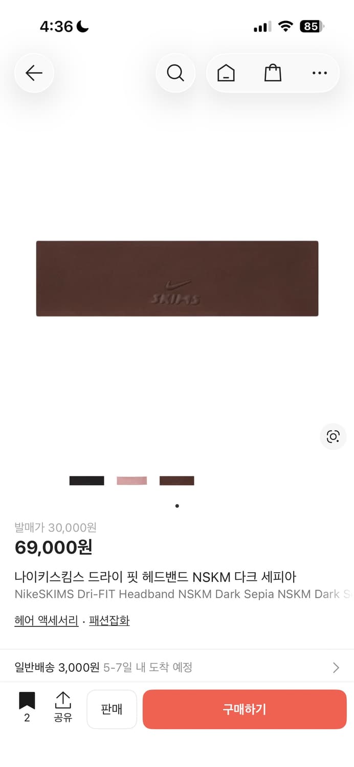 나이키 스킴스 헤어밴드 새상품 브라운 상품이미지4