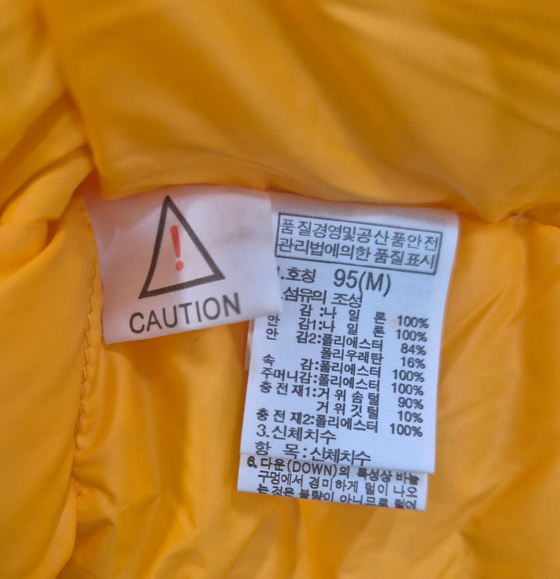 노스페이스 800 프리즘 다운자켓 하이벤트 히말라야 /95(정품) 상품이미지8