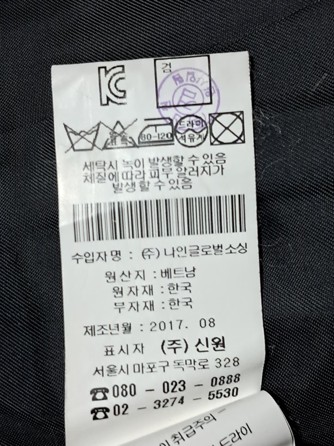 베스띠벨리 밍크퍼 롱패딩 55 상품이미지10