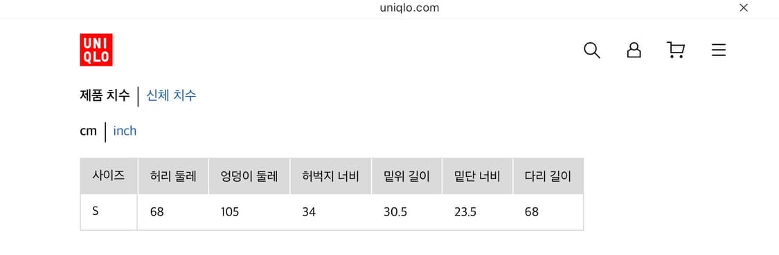 유니클로 C 스웨트 와이드 팬츠 네이비 상품이미지2