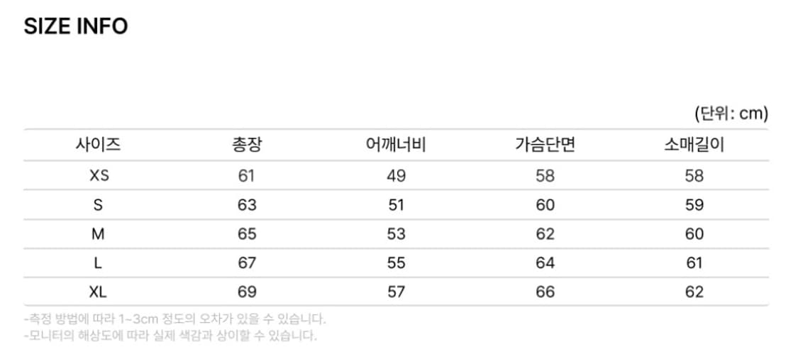아웃스탠딩 셀비지 데님 1ST 자켓(대전모델) / 멋랩 콜라보 / 미사용 상품이미지10