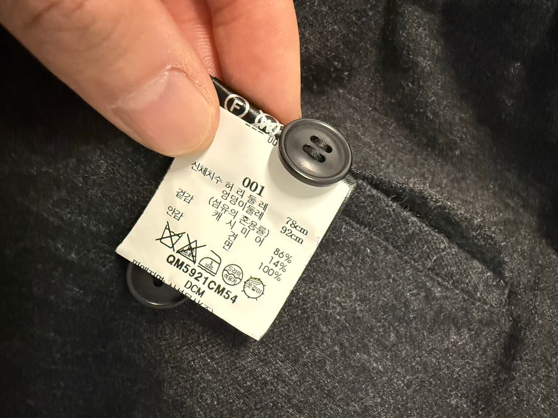 코모리 캐시미어 실크 셋업 상품이미지6