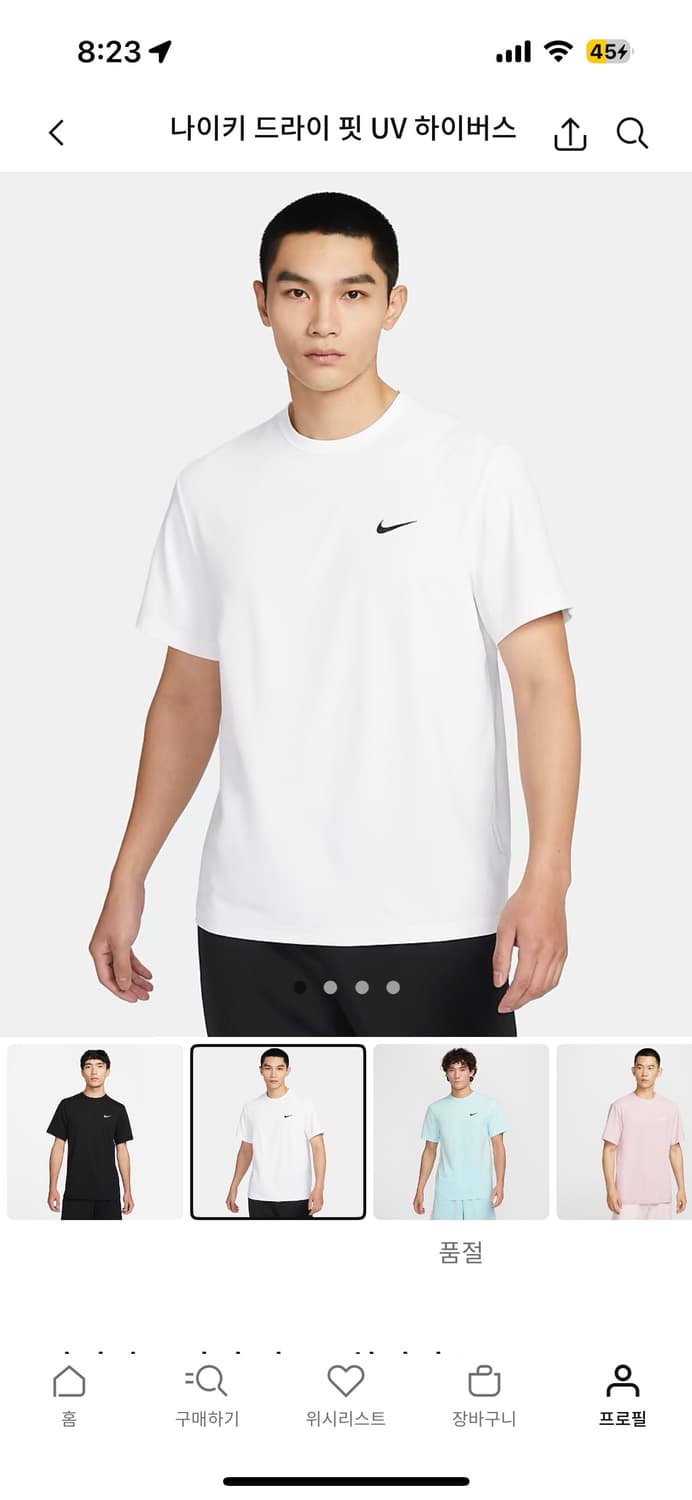 나이키 반팔 상품이미지1