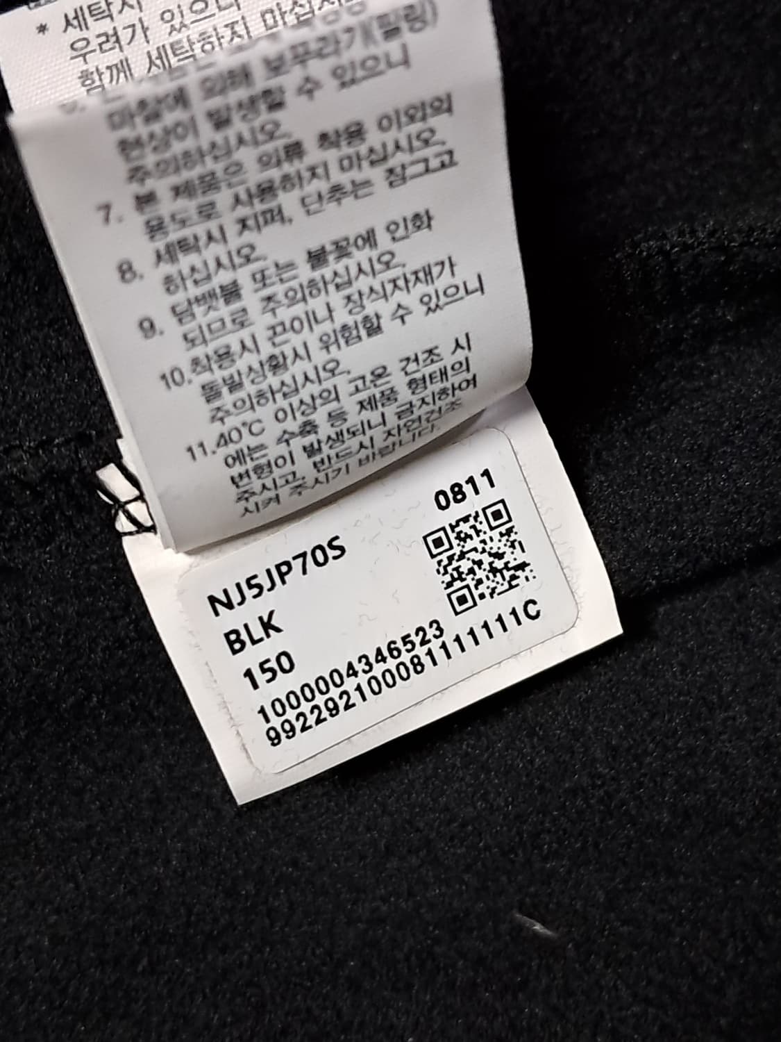 노스페이스 주니어 후드집업 150 새상품  상품이미지10