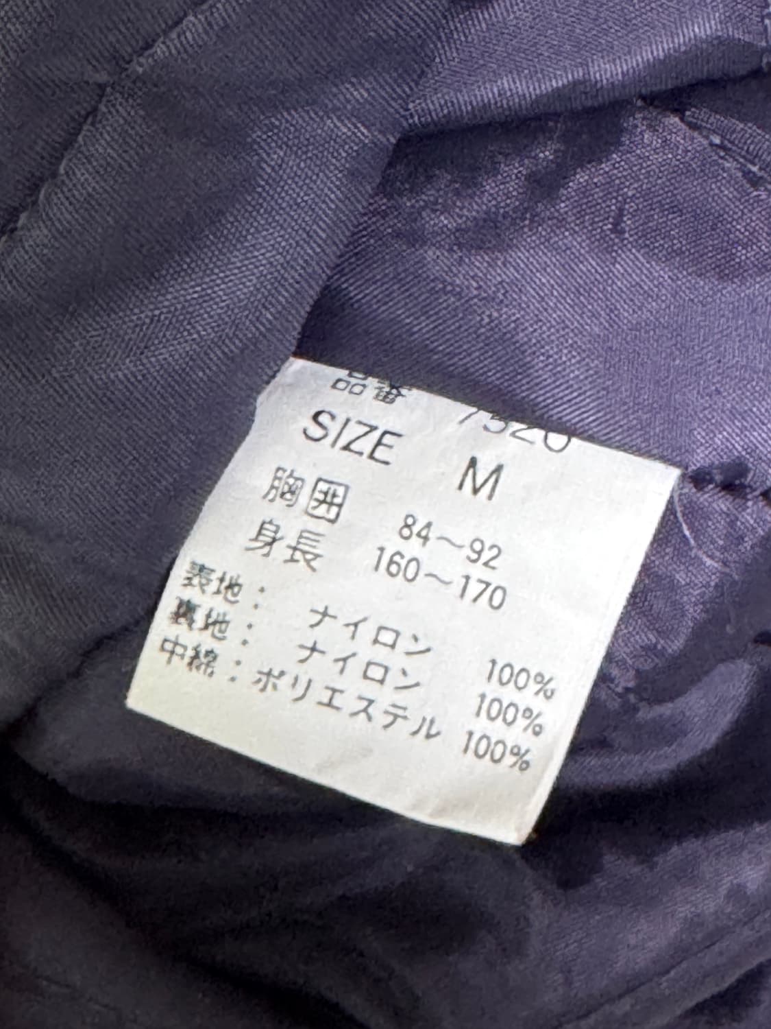 Sapporo Kikaku 아노락 셋업 100-105 허리 33-34 상품이미지4