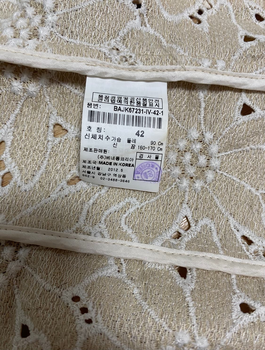 베네통 여성 봄 상의 봄자켓 상품이미지7