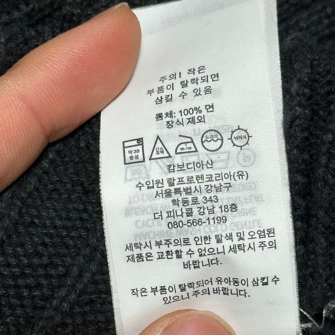 Polo Ralph Lauren 코튼 케이블 블랙 니트 상품이미지5