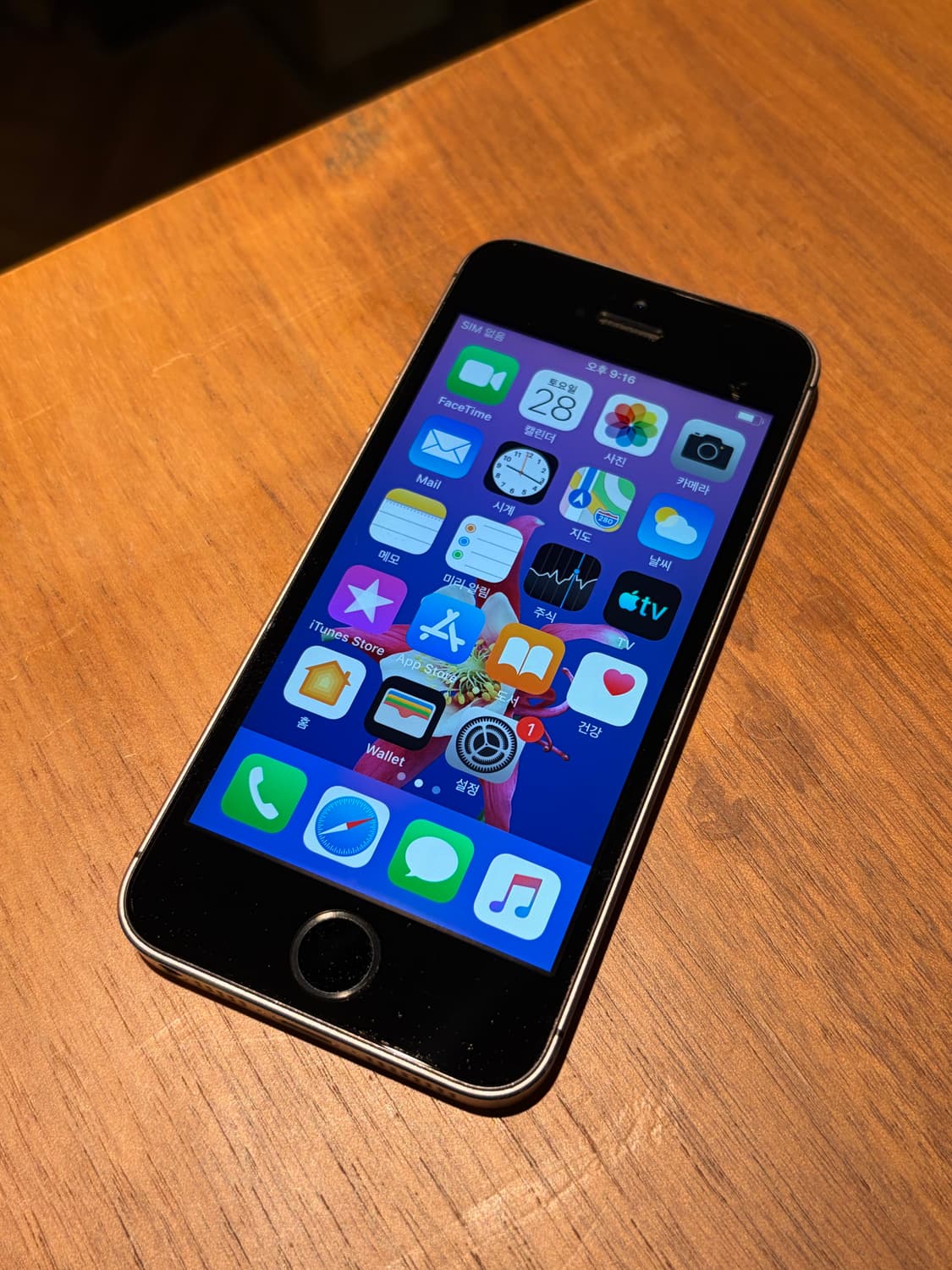 아이폰 5S 스그 16기가 #9728 상품이미지1