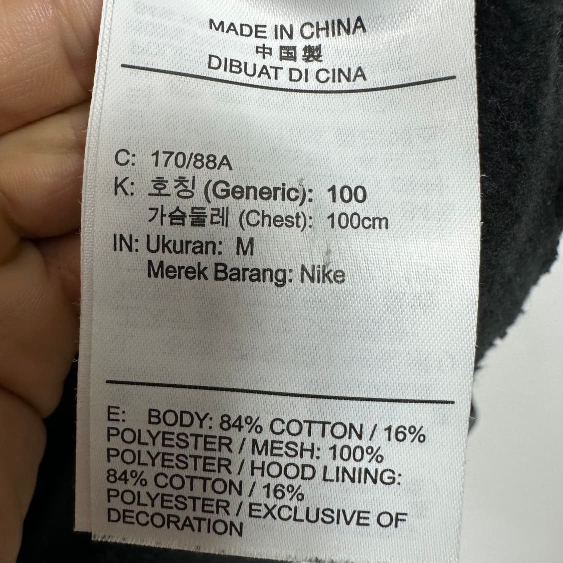 나이키 x 오프화이트 nrg ru 후드티 상품이미지4