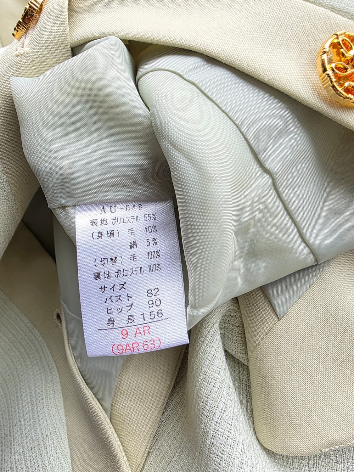 라이트 그린 금장 버튼 셋업 상품이미지5