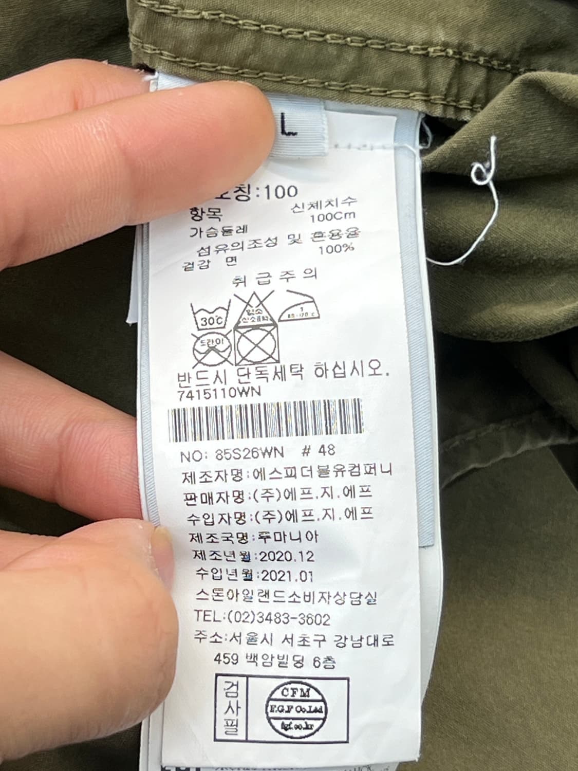 스톤아일랜드 와펜 올드이펙트 올리브 오버 셔츠 상품이미지6