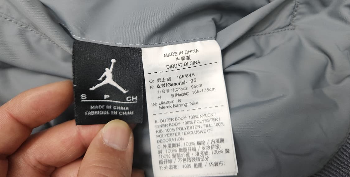 나이키 조던 리버시블 MA-1 패딩 자켓 S (크게나옴) 상품이미지4