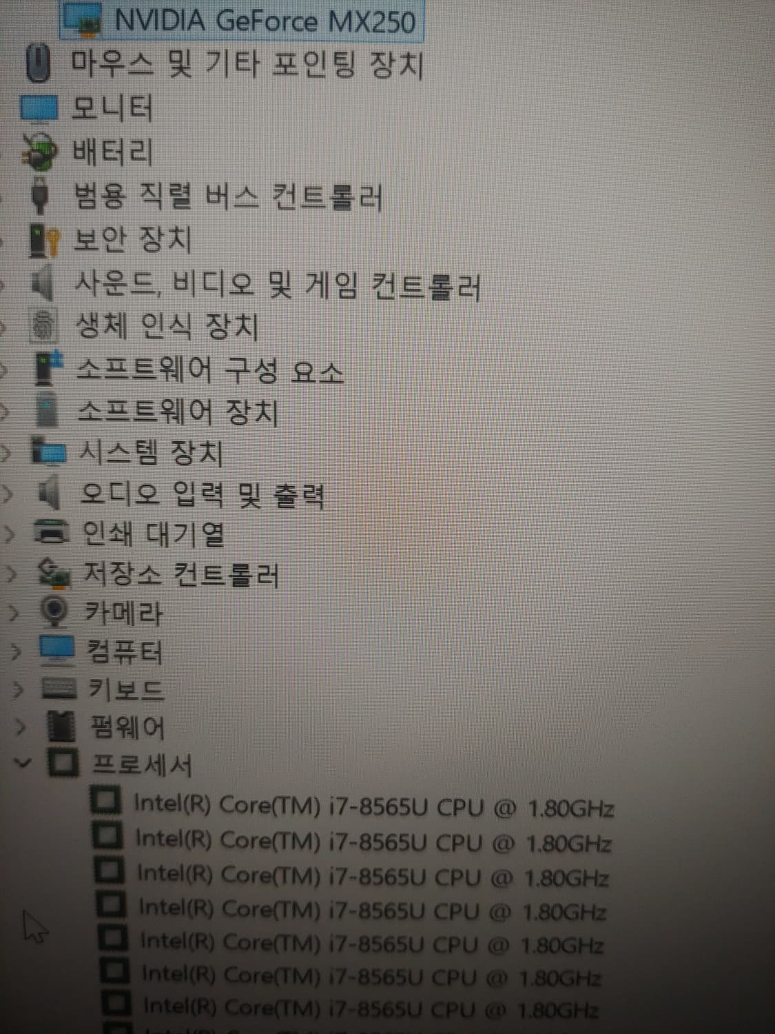 ASUS i7 게이밍 노트북 상품이미지8