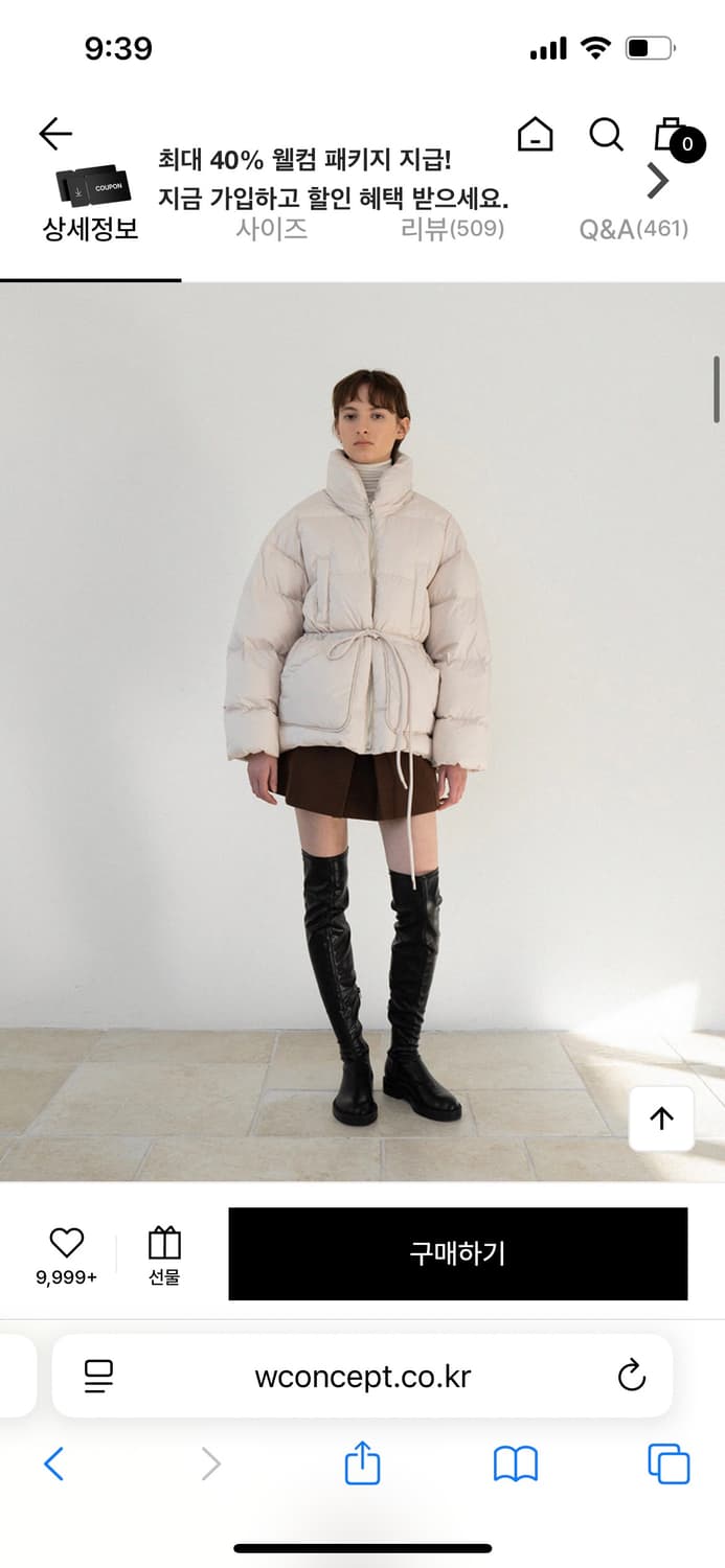 르 le 하이넥 덕다운 아이보리 패딩 상품이미지3