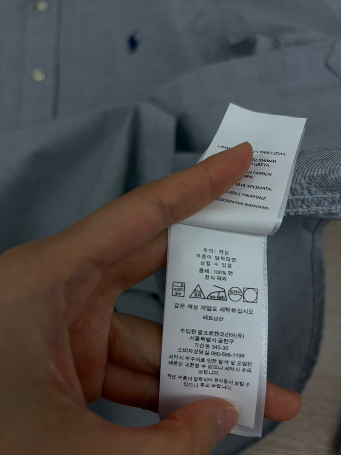 폴로 퓨어프레스 셔츠 (M)  상품이미지8