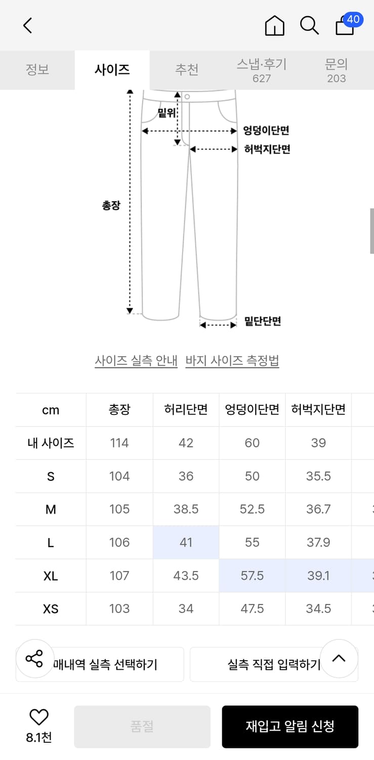 디앤써 디앤서 dnsr 사이드 와이어 데님 그린  상품이미지6