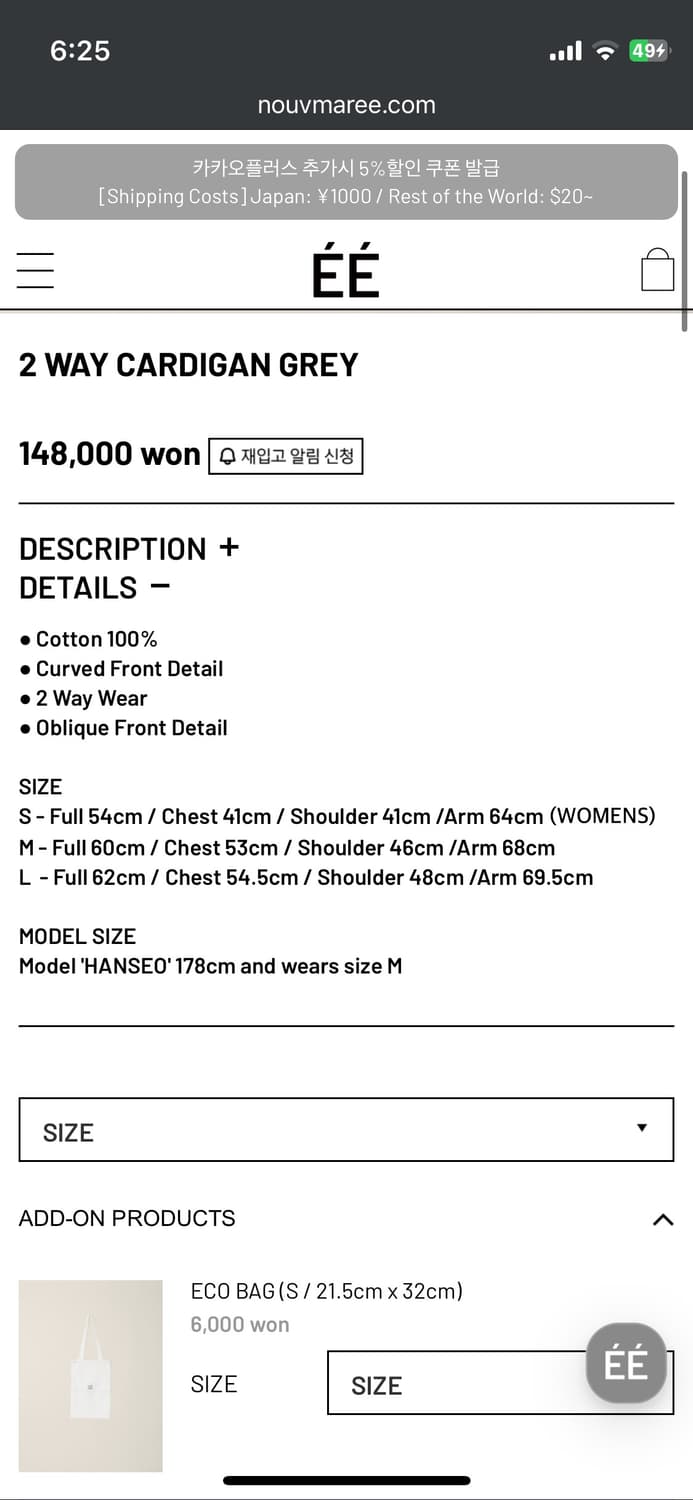 EE 2way cardigan grey 상품이미지2