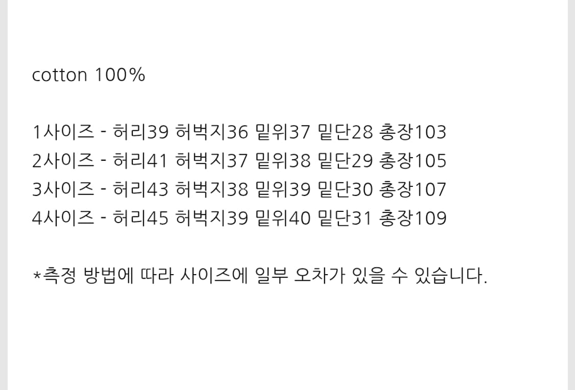 [3]폴리테루 리빌드 코듀로이 고시마팬츠 상품이미지5