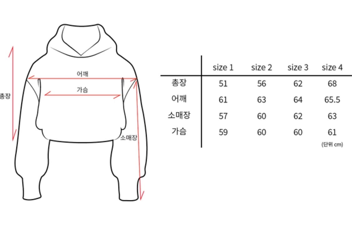 베니조프로덕트 크롭 후드티 상품이미지7