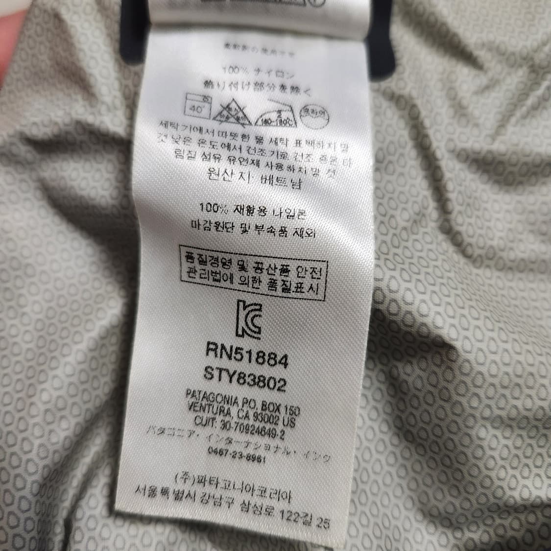 파타고니아 토렌쉘 바람막이 토렌트쉘 상품이미지8