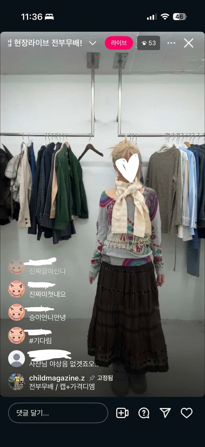 차일드매거진 코디세트 상품이미지1