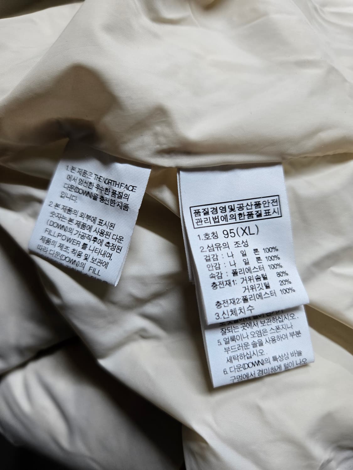 노스페이스 여성 몬타누스 화이트라벨 구스다운 700필 경량 롱패딩 XL 상품이미지7