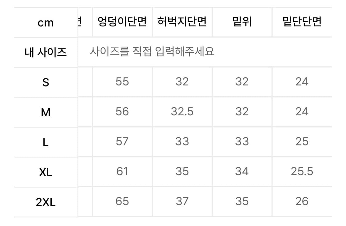 아디다스 트랙 팬츠 IZ4807 상품이미지4