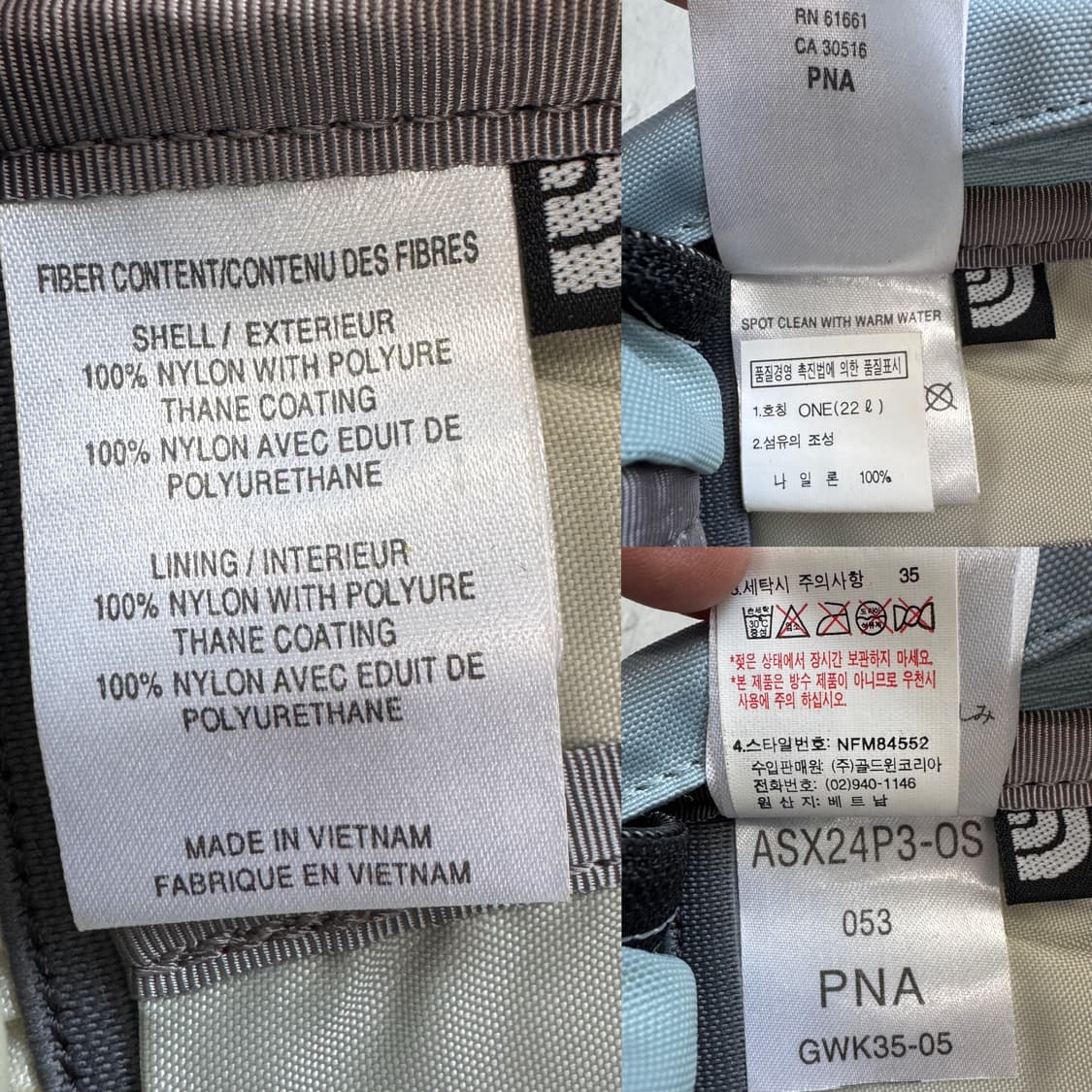 노스페이스 고프코어 하늘색 테크니컬 백팩 상품이미지10