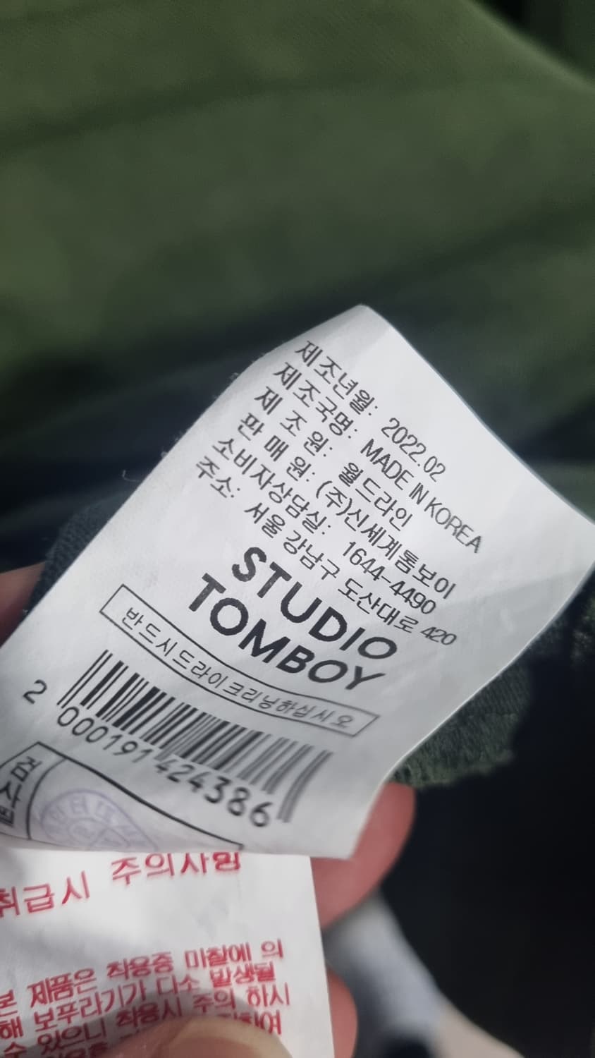 studio tomboy 카키 녹색 오버핏 반팔 100~105(가단59) 상품이미지4