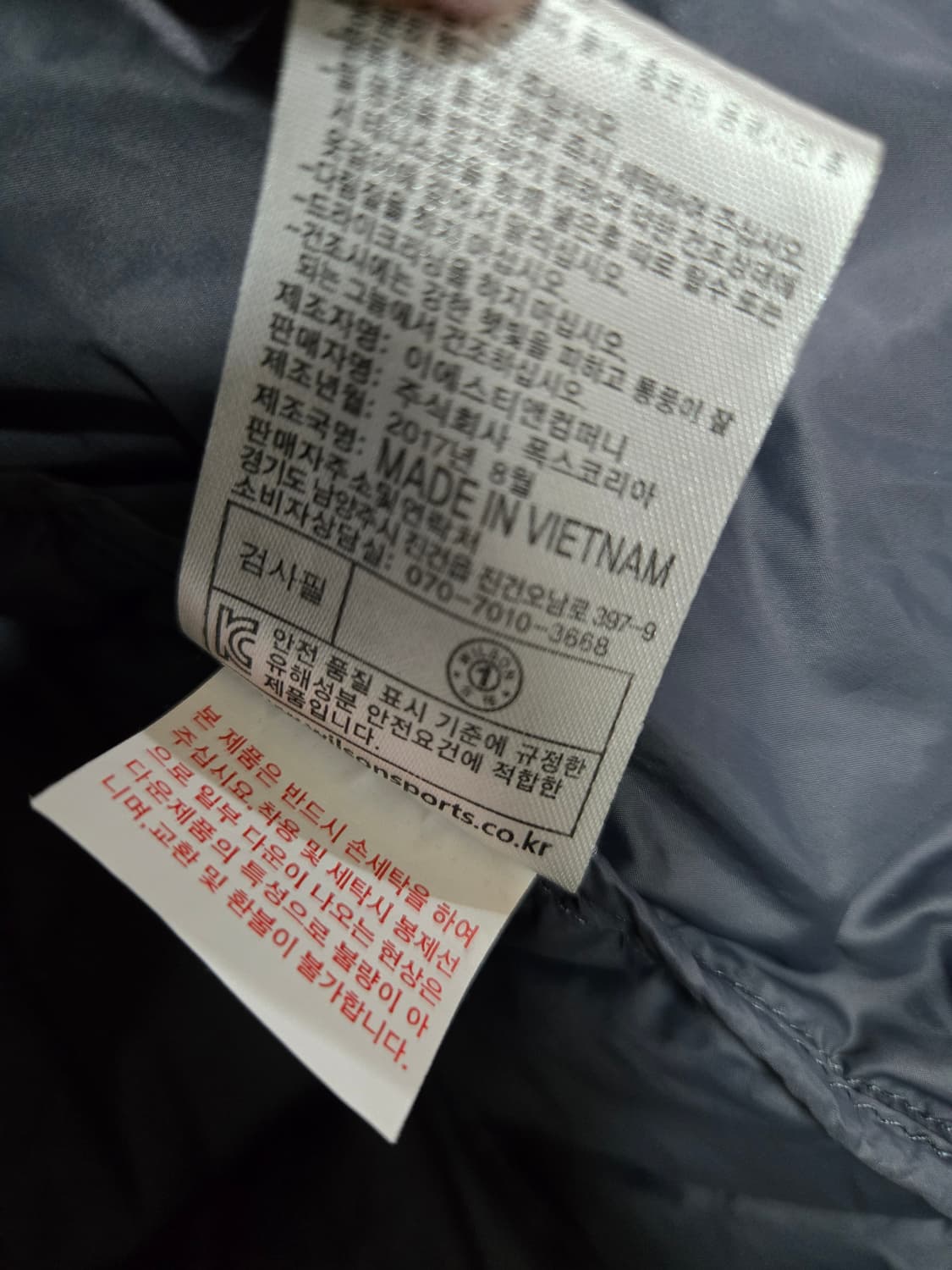 윌슨 오리털 경량 패딩집업 95 상품이미지7