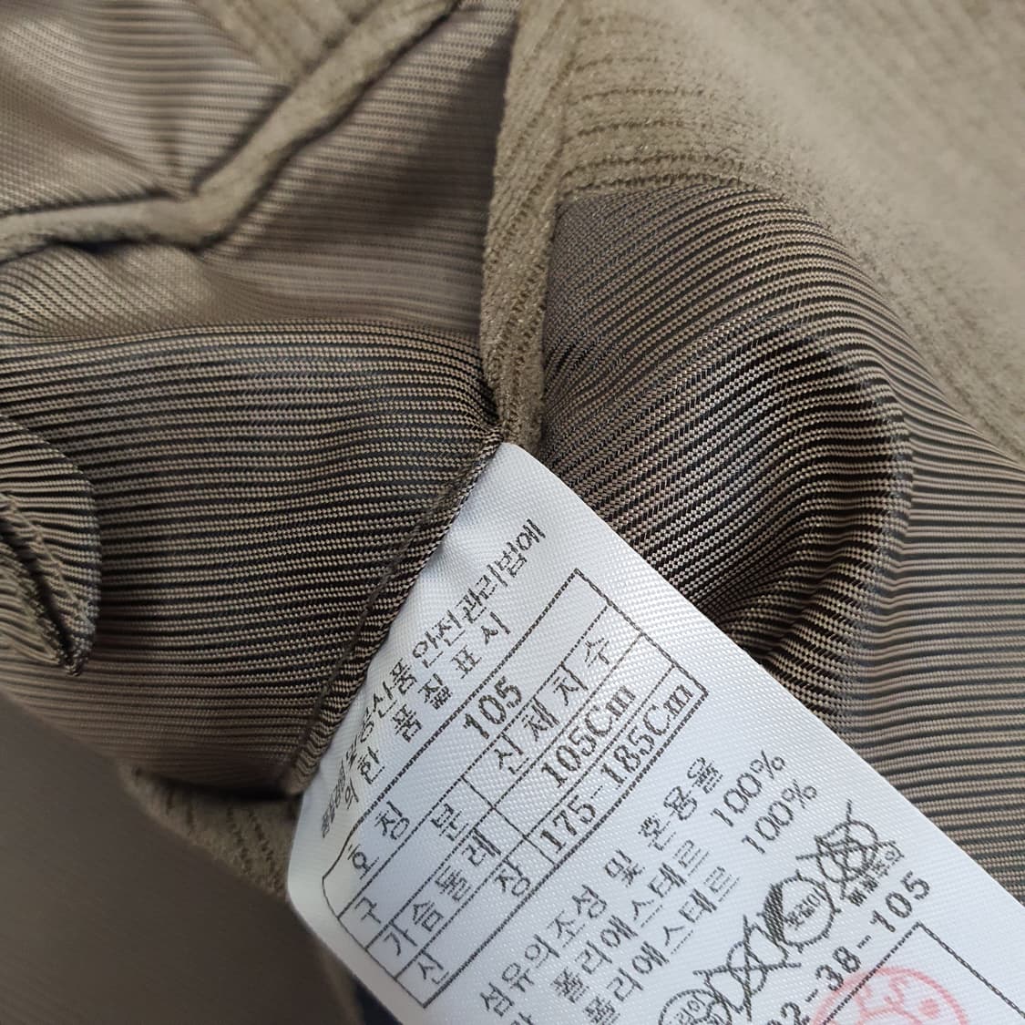 브렌우드 간절기 정장셋업 남자105 허리36 상품이미지7