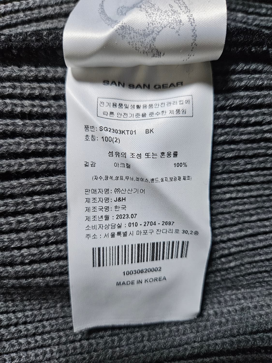 L 100 산산기어 후드티 새제품 정품 상품이미지3