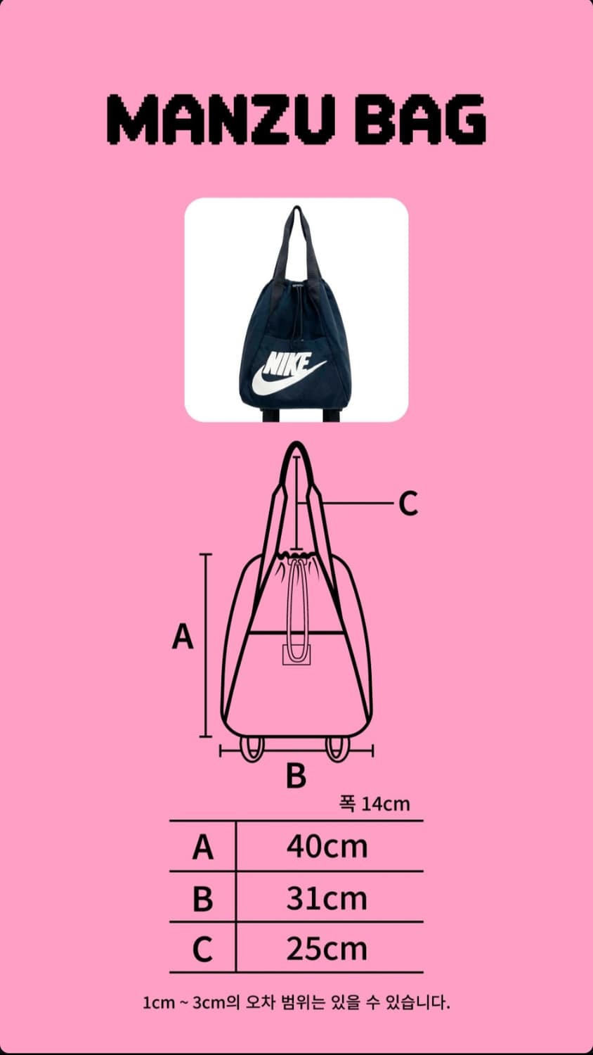 업사이클링 브랜드 켈리즈의 나이키 커스텀 만쥬백  상품이미지4