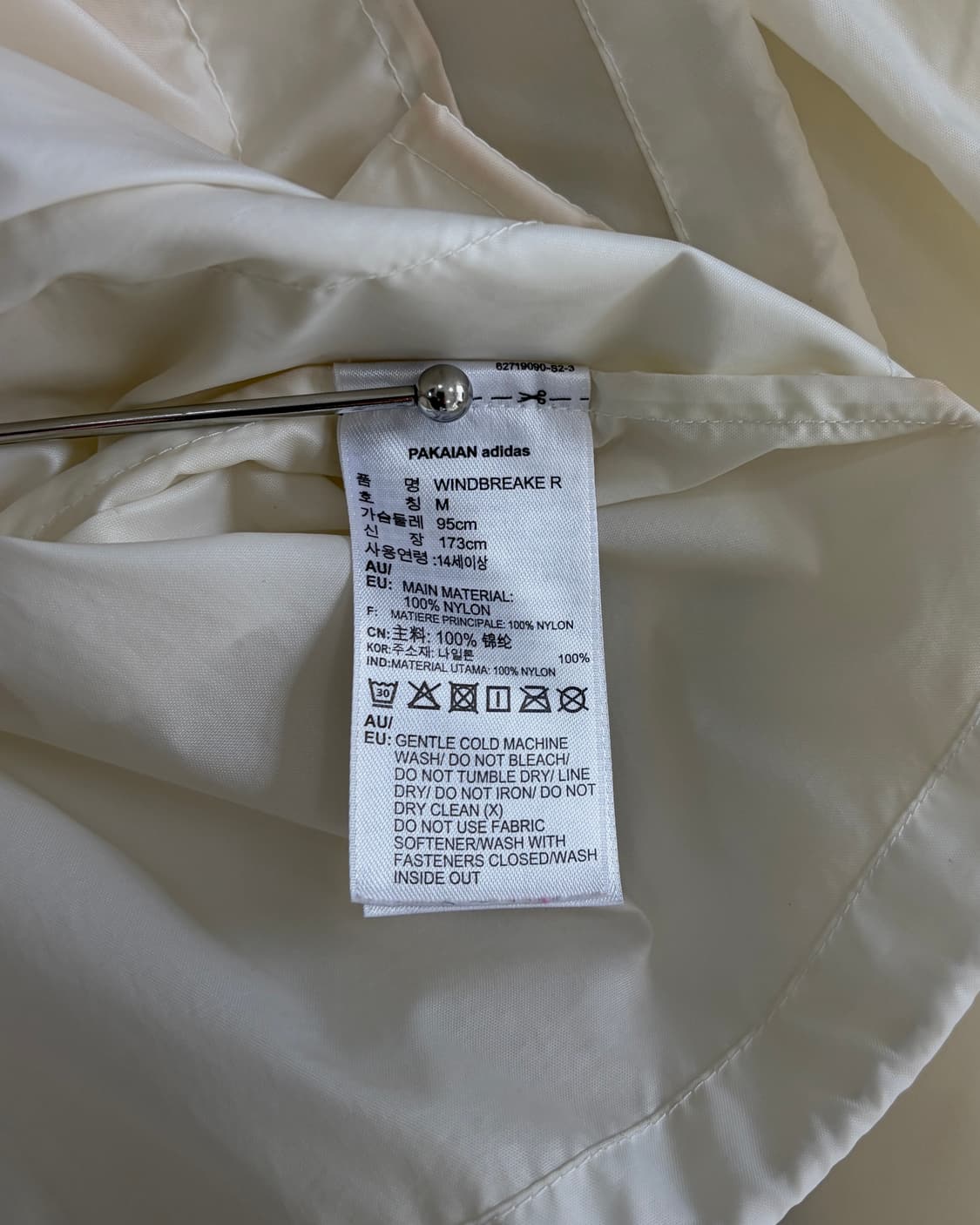 [M]아디다스 트림디히 바람막이  상품이미지9