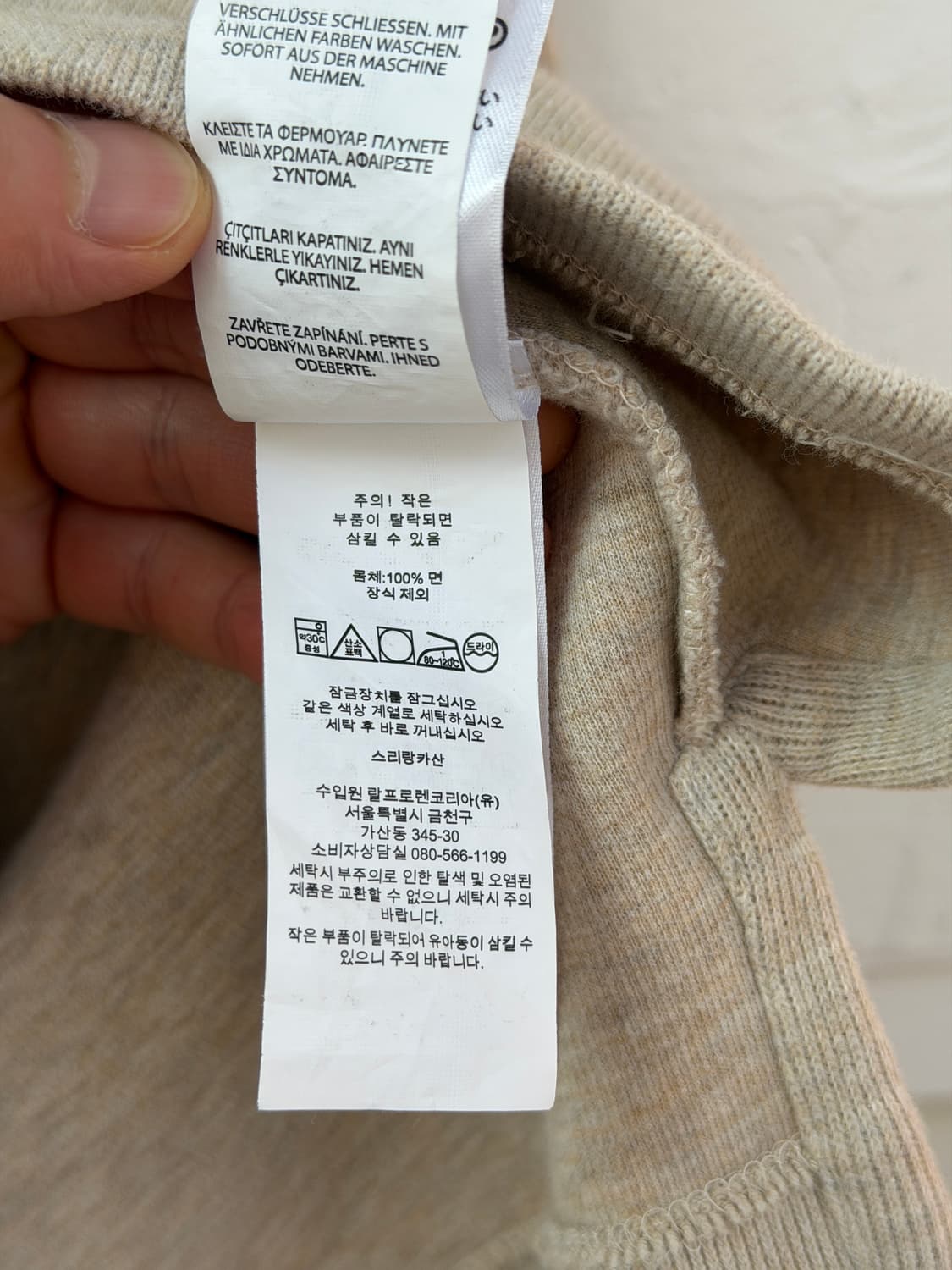 Polo Ralph Lauren 폴로 랄프로렌 하프 집업 니트 S 상품이미지5