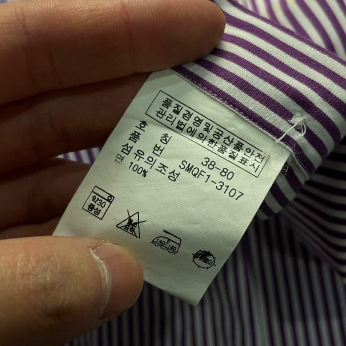 95 폴로 스트라이프 셔츠  상품이미지4