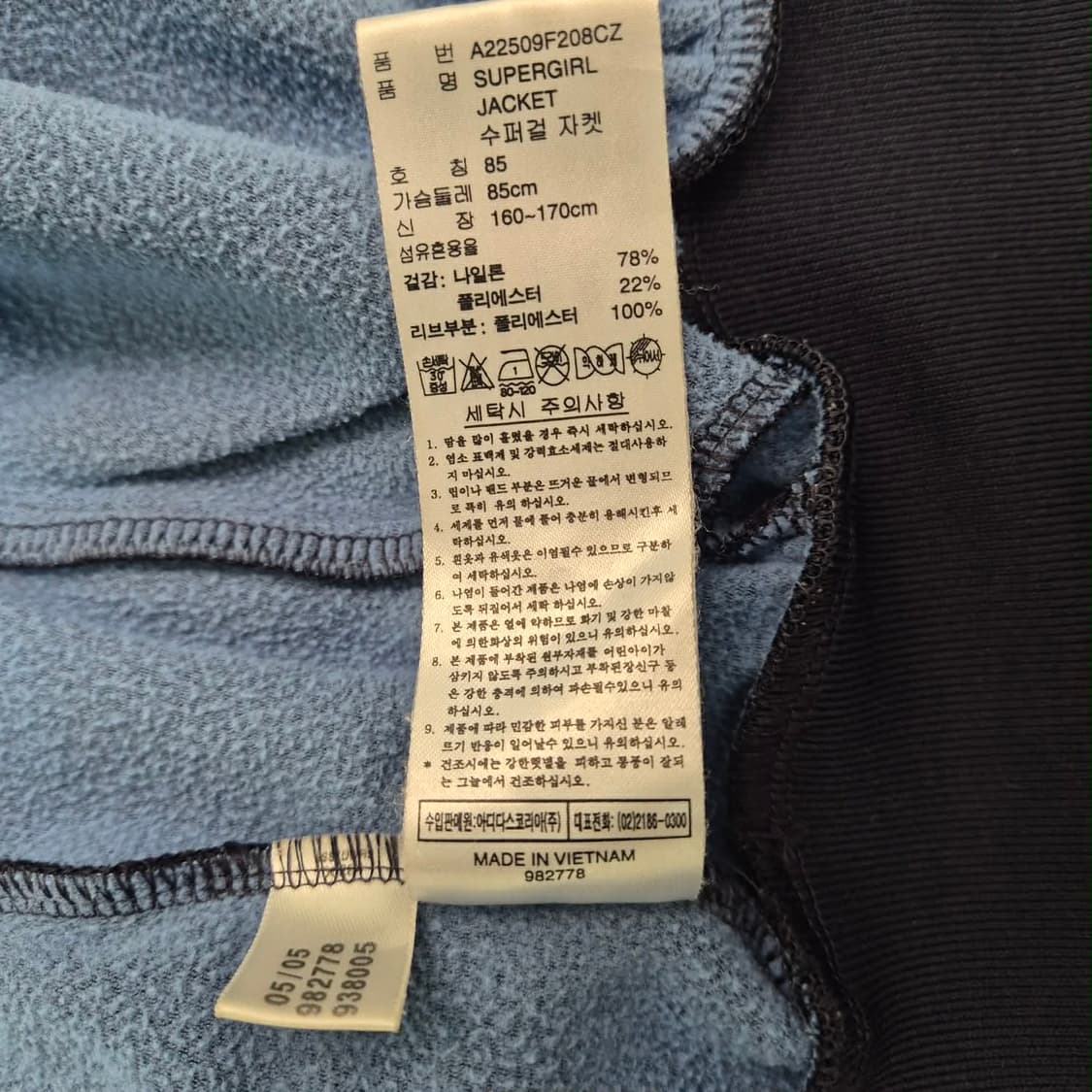 아디다스 파이어버드 대대장 작사 세미크롭 걸즈 트랙탑 희귀져지(85) 상품이미지8